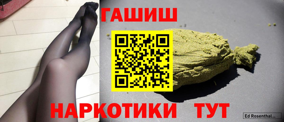 Бошки Шишки  КОКАИН  ГАШ  А ПВП СОЛЬ кристаллы  Вход с VPN  Купить наркотик  Мефедрон кристаллы  Старая Купавна  ГАШИШ 