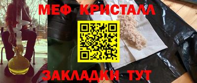 гашишное масло Лесосибирск