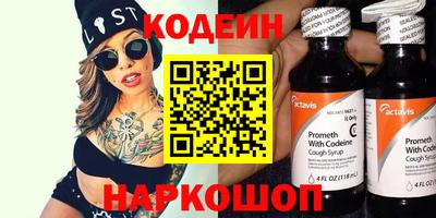 хмурый Ливны