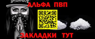 гашишное масло Лесосибирск