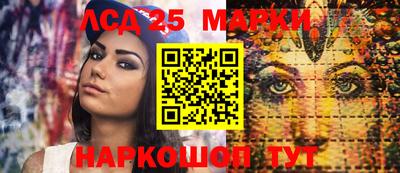 хмурый Ливны
