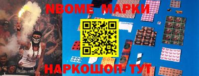 гашишное масло Лесосибирск
