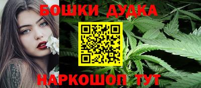 героин Ликино-Дулёво