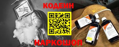 гашишное масло Лесосибирск