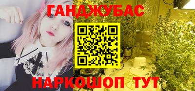 хмурый Ливны