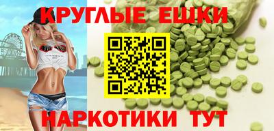 гашишное масло Лесосибирск