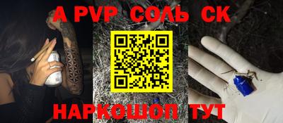 амф Малоярославец