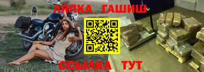 гашишное масло Лесосибирск