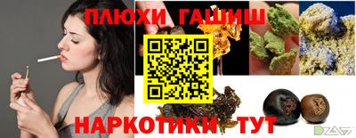 гашишное масло Лесосибирск