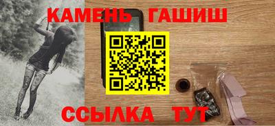гашишное масло Лесосибирск