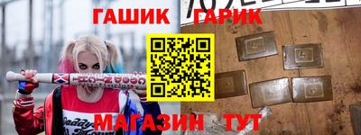 героин Ликино-Дулёво