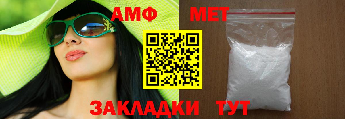 Первитин кристалл  Первитин кристалл  Вход с VPN  Первитин  Старая Купавна 