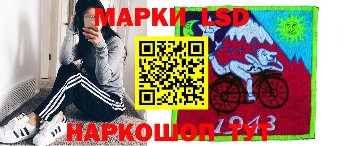 Наркотические марки 1500мкг  Вход с VPN  Наркотические марки 1500мкг  Старая Купавна 