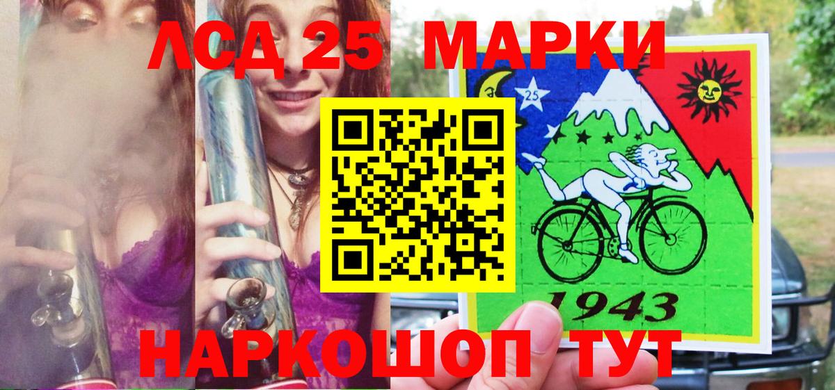 Марки 25I-NBOMe 1,8мг Старая Купавна