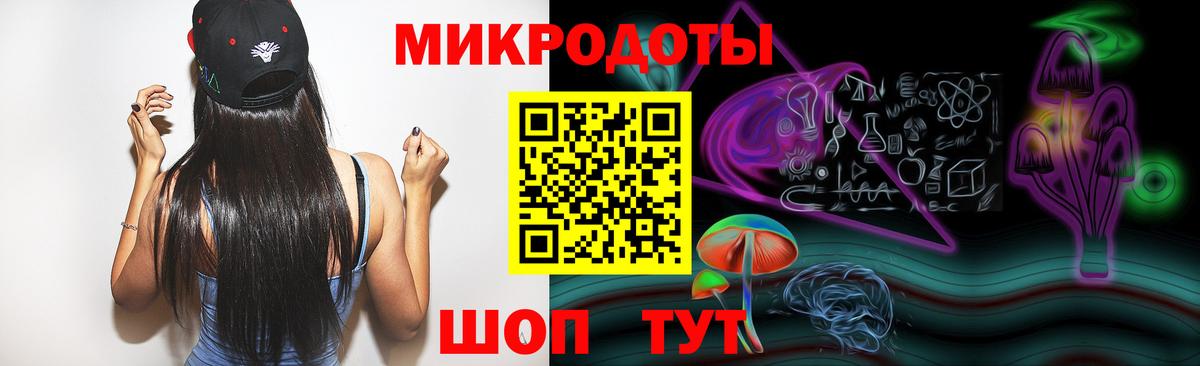 Галлюциногенные грибы мухоморы Старая Купавна