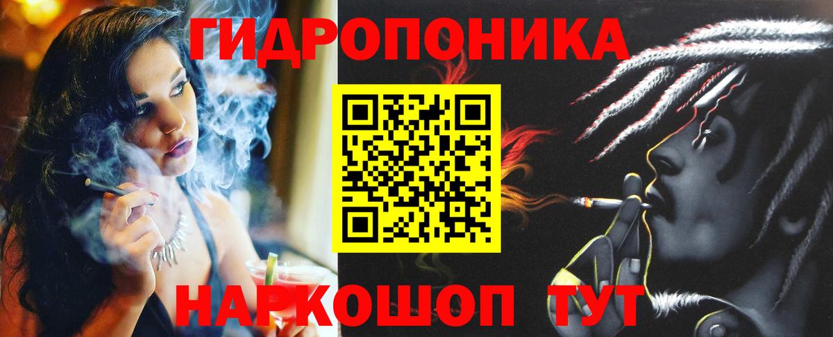 Старая Купавна  Канабис гибрид  Марихуана марихуана  Бошки Шишки SATIVA & INDICA  Вход с VPN 